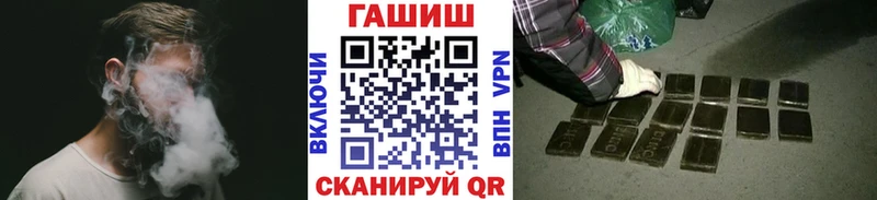 Купить наркотики сайты Бор Канабис  Мефедрон  МЕТАДОН  ГАШ  Alpha-PVP 