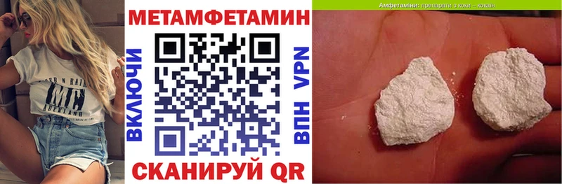 АМФЕТАМИН 98%  как найти наркотики  Бор 