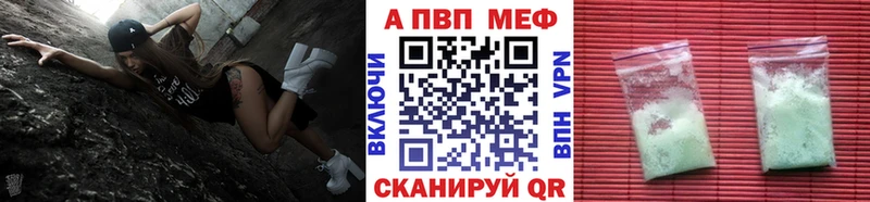 кракен зеркало Бор APVP крисы CK