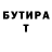 КЕТАМИН VHQ Julia Lat