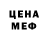 Кодеин напиток Lean (лин) GFL GFL
