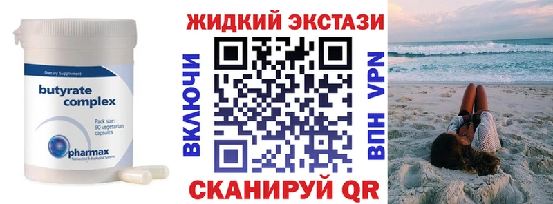 Бутират буратино Бор