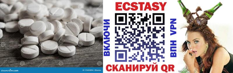 Экстази таблы Бор
