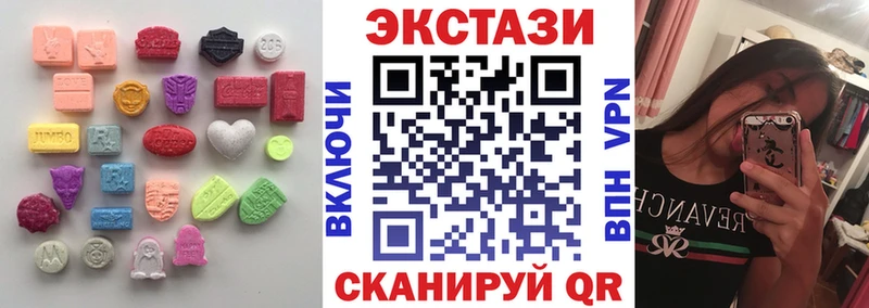 Ecstasy DUBAI  Бор 