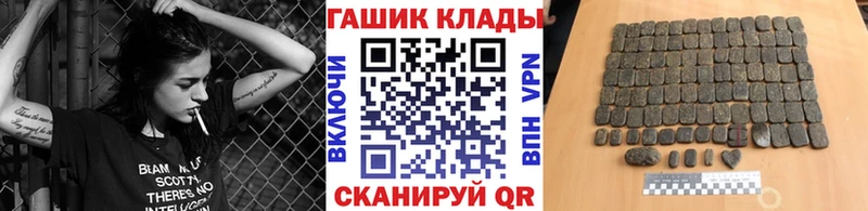 цены наркотик  Бор  ГАШИШ Cannabis 