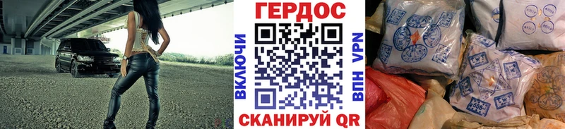 Героин VHQ  Бор 