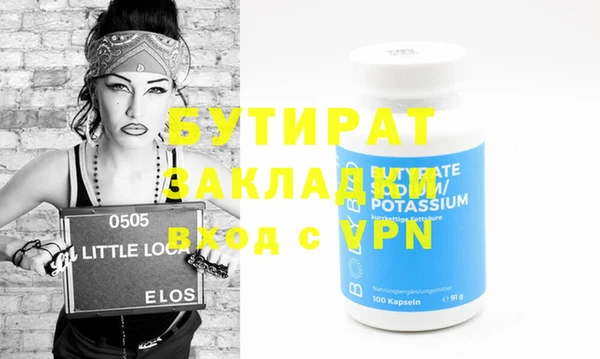 jwh Балабаново