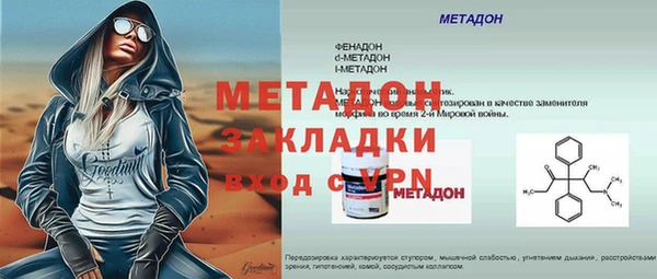 меф VHQ Баксан