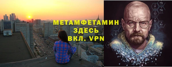 метадон Балахна