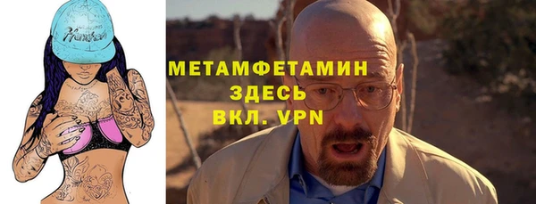 метадон Балахна