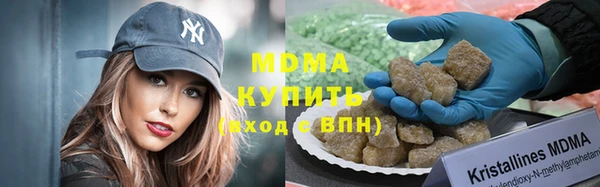 соль ск Аркадак