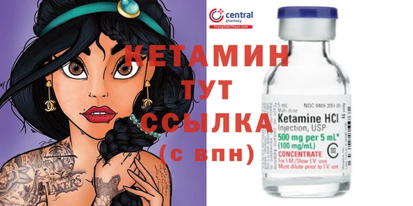 метадон Балахна