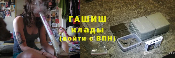 метадон Балахна