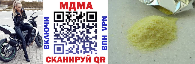 MDMA VHQ  закладка  Бор 