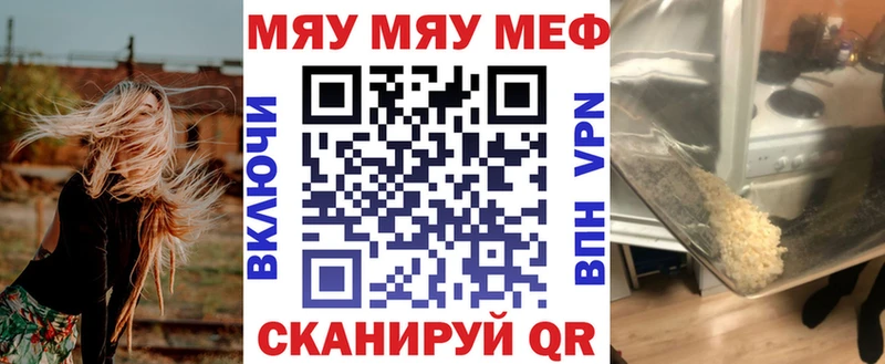 Меф 4 MMC  Бор 
