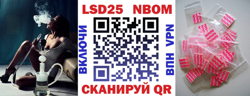 Наркотические марки 1,5мг  Бор 
