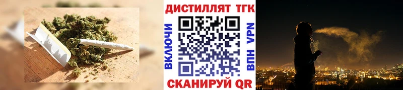 Дистиллят ТГК Wax  площадка официальный сайт  Бор 