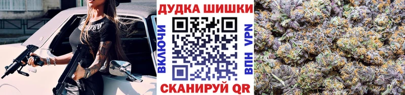 площадка состав  где купить наркотик  Бор  Канабис марихуана 